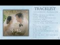 Queen of Tears ( 눈물의 여왕 ) OST FULL PLAYLIST