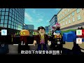 【Roblox 劇情冒險】我們的救命恩人甜甜圈戴夫成為了最強BOSS！？😢😢😢超虐心的新結局！這個世界還有希望嗎...？Field Trip Z (實地考察殭屍)  甜甜圈戴夫結局｜全字幕【至尊星】