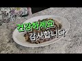 복잡하지 않고 부드러운 잡 냄새 제로! 맛있는 부추불고기