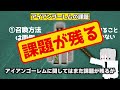 村人に隠された7つの謎と秘密【マイクラ徹底考察】【ゆっくり解説】