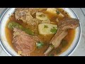 Arvi Gosht Recipe by Azan Mirza I Mutton Arvi Gosht I Bakra Eid Special Recipe