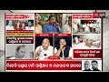 VK Pandian's mistake made Mohan Majhi the new CM of Odisha  । The Politics Odia