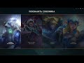 League of Legends монтаж: лесная Киана наводит суету