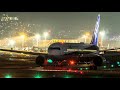 NIGHT FLIGHT - OSAKA Part 2 / 夜のフライト・大阪 Part 2 / Airplane, Osaka/ITAMI Airport , JAPAN / STAY SAFE !