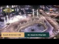 Calm Peaceful Relaxing Recitation | Sheikh Saud As-Shuraim | Classic Voice Light Upon Light