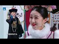 FULL丨Traveling back to the Qing Dynasty | Ace vs Ace S8 EP10 FULL 20231229