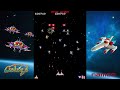 Space Station 77 PLAY - Galaga