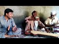 ||Balochi Banjo Saaz|| Parcha Dor Shute Bya Bya||Ustad Noor Baksh&Wahid Baksh wahidi