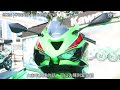 2024 KAWASAKI NINJA e-1電忍抵港 (KAWASAKI首部電單大包圍)