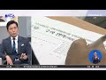 [핫2]‘추후 공고’에 “무슨 공업고?”…‘문해력 하락’ 이유는? / 채널A / 김진의 돌직구쇼