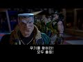 [Small Soldiers] Commando Elite, FALL IN! (KOR SUB)