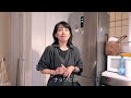 [Room Tour in Paris] Inside the Home of Bag Brand Designer Hiromi Sasaki