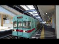 [西鉄]春日原行/大橋行駅自動放送+5000形回送