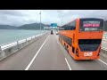 CUMA 30 MENIT CITYBUS ROUTES AIRPORT TO MONGKOK