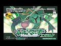Routes 47 & 48 - Pokémon HeartGold & SoulSilver [GBA Remix]