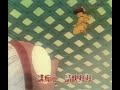 Ranma 1/2 - ATV Chinese Opening - 別讓我成為潑婦