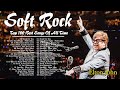 Soft Rock Ballads 70s 80s 90s🎙Lionel Richie, Elton John, Michael Bolton, Bee Gees, Phil Collins