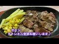 コストコのミスジ肉を鉄板プレートで焼きました。