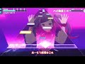 【ゆっくり実況】プロセカで難しい曲やってみたpart2