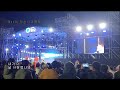 박서진 - 지나야 [제 17회 청송사과축제]