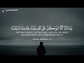 اسلام صبحي ( وما لنا الا نتوكل على الله وقد هدانا سبلنا )