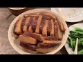 Steamed Pork Belly with Taro Hakka Style, Authentic Chinese Cuisine Delicious (English Subtitles)