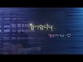 #독백/유로(김철민) 🎸Cover/ 나루 *음악으로 떠나는 추억여행....