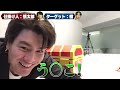 SixTONES【宝箱開けるなドッキリ】俺たちに絆あるのか~検証企画