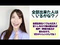 【毎日舌トレ６種】驚くほど歌声が変わる。滑舌改善・高音・低音・テクニック声の悩みは舌の硬さが原因かも！