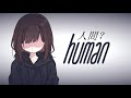 Nightcore - To Be Human (1 Hour)