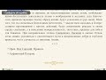 Без чтения святых Отцов нет христианина  / Духовредные лжечтения - письма свт. Игнатия Брянчанинова