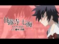 [4K] School Days HQ OP - Kotonoha ver.