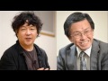 【茂木健一郎×岸見一郎】 〈アドラー心理学〉 今日１日の生き方