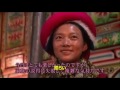 ツームー　チベット族娘　シャングリラ　香格里拉　上海　検索人気