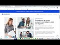 Cómo Crear una página web Profesional GRATIS y ATRACTIVA con GOOGLE SITES 2023 PASO A PASO