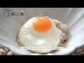 국민아침밥 간장계란밥 레시피! 더 맛있게!! 먹는 방법 🍳🍚 Soy Sauce Egg Rice Recipe