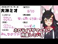 ホロメンの爆笑神ツッコミ＆ボケ総集編【ホロライブ切り抜き】