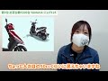 【2024】爆売れ125ccバイクTOP20！最新の原付2種ぜんぶ紹介！