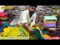 😍मार्केट में पहली बार ऐसे कॉटन सूट🥳ladies Suit wholesale market Delhi Chandni Chowk🥰#shyamtextile👏🏻