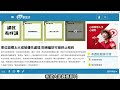 【字幕版】公屋港男七口家搬剩一人   寬敞戶要調遷提1要求惹熱議！│招國偉