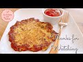 How to make German Potato Pancakes - Kartoffelpuffer - Reibekuchen
