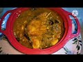 কচু থুৰ মচুৰ দাইল বাহু মাছৰ আঞ্জা //assamese fish recipe //