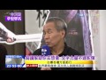 2015.08.15中天的夢想驛站完整版　陳文茜對談侯孝賢　披露俠客導演之心