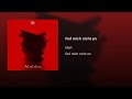 MERT - RUF MICH NICHT AN (Original Audio)