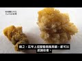 蘋果醋什麼時候喝？降低尿酸,預防結石方法.柏格醫生 Dr Berg