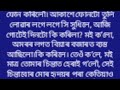 assamese heart touching story/hearttuching assamese sadstory/Assamese love story/@NIYAR-DIKHOW12