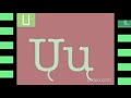Lithuanian Artistic Alphabet