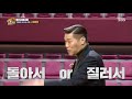차은우, ‘전설’ 서장훈으로부터 배우는 가뿐한 레이업 슛 | 진짜 농구, 핸섬 타이거즈 | SBS Enter.