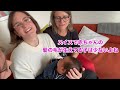 Swiss family meet our baby for the first time! ｜Japanese-Swiss family