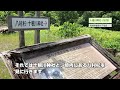 秘境度120％　秘境ツーリング in 椎葉村 1/7　今まで知らなかった椎葉村を知る旅　夫婦ツーリング　モンキー125 KSR110 夫婦ツーリング